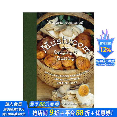 蘑菇采撷与烹飪指南 Mushr