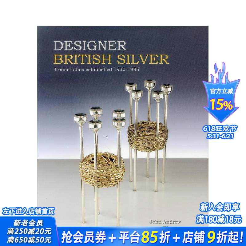 【预售】英国当代银器设计 Designer British Silver 原版英文艺术画册画集 正版进口书