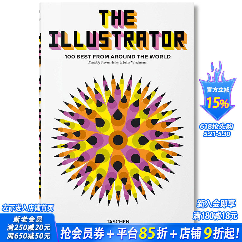 【现货】【TASCHEN出版】The Illustrator 来自世界各地的百佳插画师