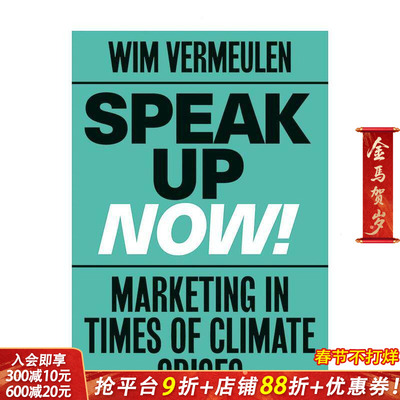 【预售】一起讨论吧！气候危机与市场营销 Speak up now!Marketing in times of a climate crisis 原版英文商业行销 正版进口书