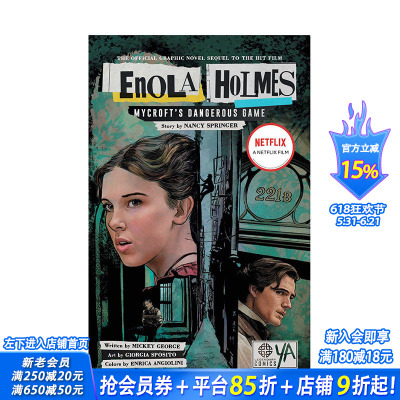 【预售】英文原版 福尔摩斯小姐：迈克罗夫特的危险游戏 Enola Holmes: Mycroft's Dangerous Game 英文原版漫画 正版进口书籍