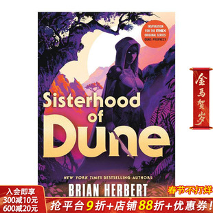 【预售】沙丘学院1 姐妹会 Sisterhood of Dune : Book One of the Schools of Dune Trilogy 原版英文文学小说 正版进口书