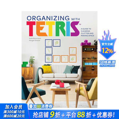 【预售】英文原版 俄罗斯方块式整理：断舍离指南 Organizing with Tetris 室内设计装饰 正版进口书籍画册 善优图书