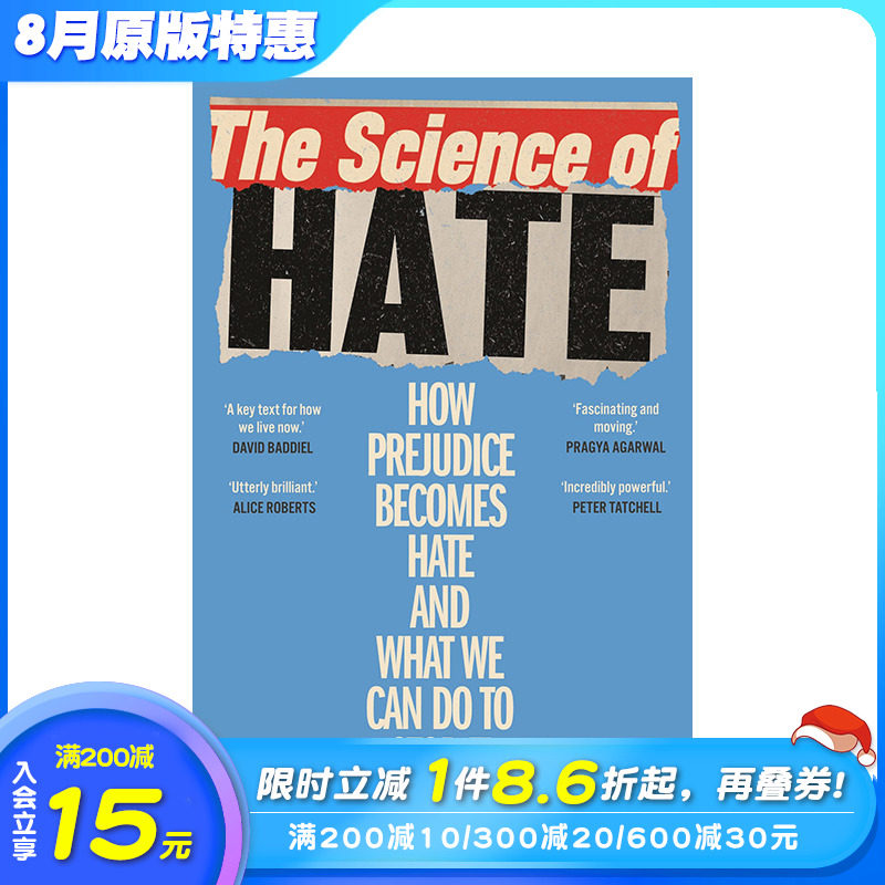 【现货】英文原版 仇恨的科学 the science of hate 社会科学心理学