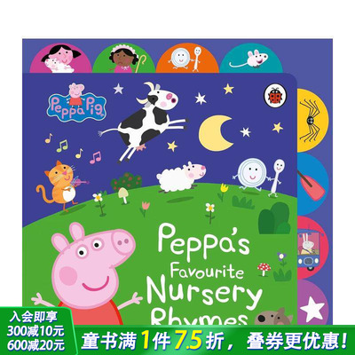 【预售】小猪佩奇：佩奇最喜欢的童谣 Peppa Pig: Peppa’s Favourite Nursery Rhymes 英文儿童趣味互动进口童书 英语早教