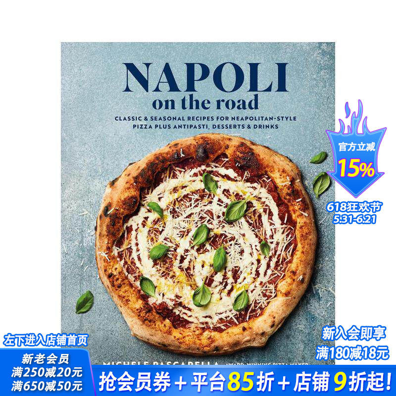 【预售】那不勒斯在路上：那不勒斯风味披萨经典食谱 Napoli on the Road 原版英文餐饮生活美食 正版进口书