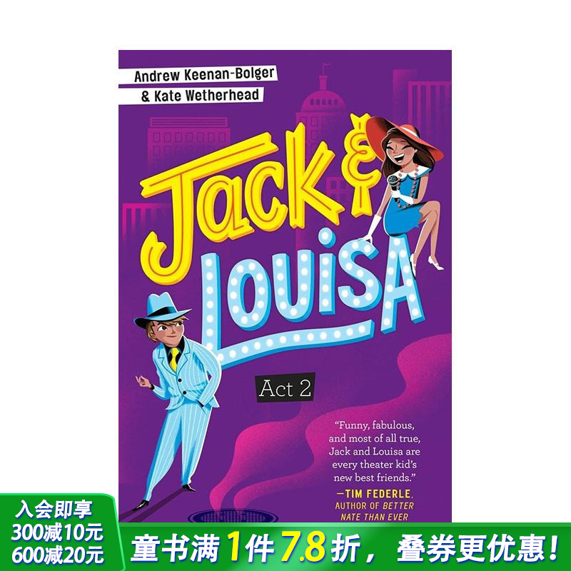 杰克和路易莎:第2幕 JACK