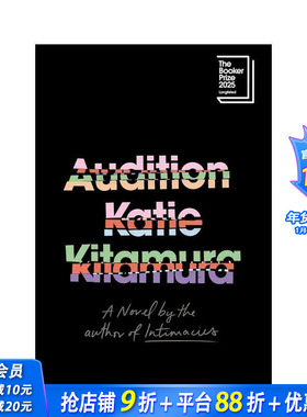 【预售】【2025布克奖入围作品】试镜 Audition 原版英文文学小说 Katie Kitamura 正版进口书
