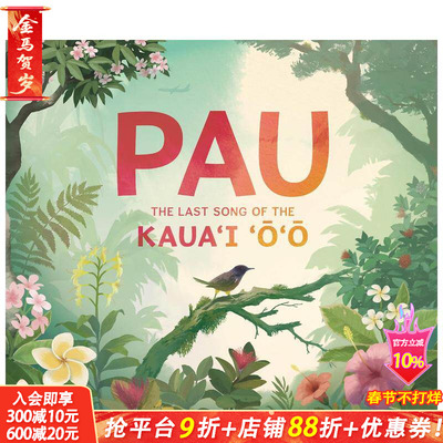 【现货】保罗：考阿伊奥奥岛的终曲 Pau: The Last Song of the Kaua’i ‘o’o 英文儿童插画故事绘本 进口童书
