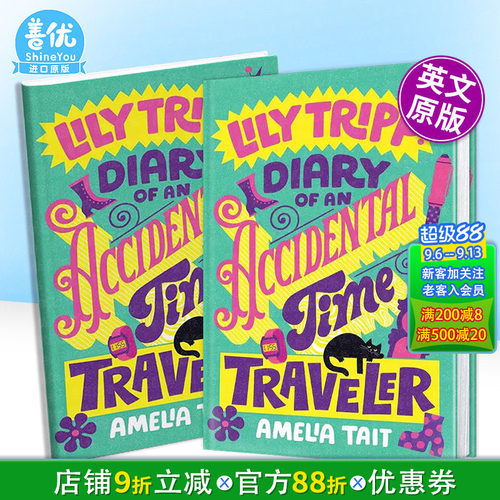 【莉莉?特里普】意外时空旅行者