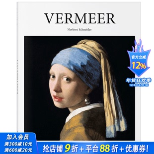 【预售】【Basic art】 Vermeer 约翰内斯 维米尔 风俗绘画 荷兰画派 画家原版 戴珍珠耳环的少女