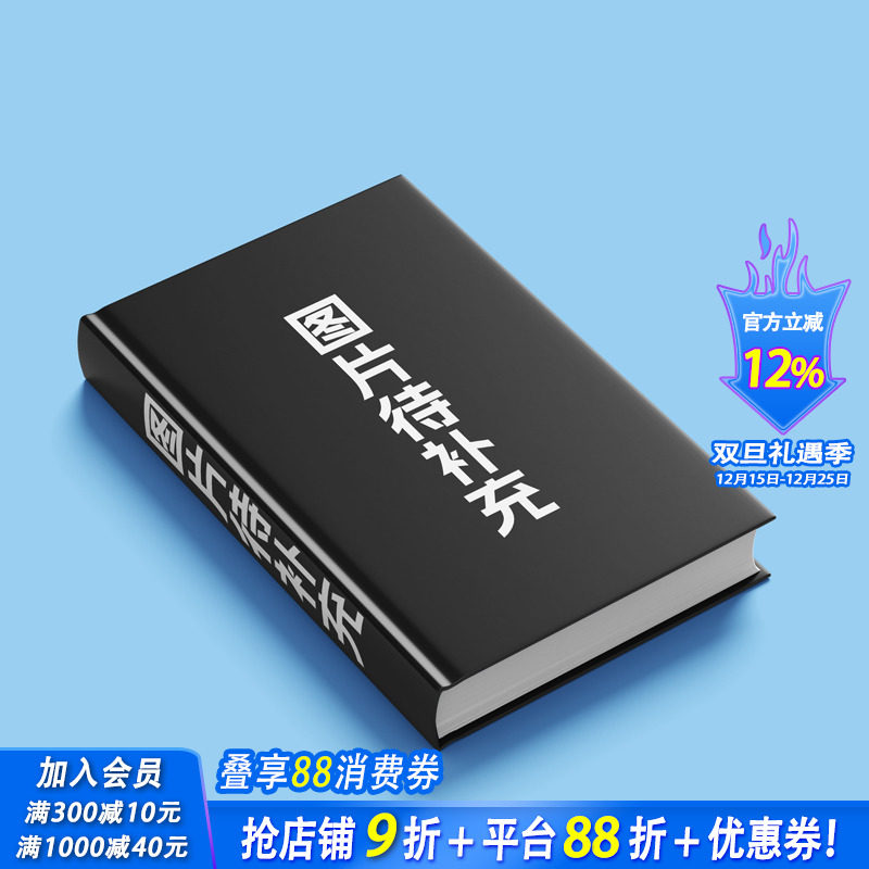 平面设计中的网格系统
