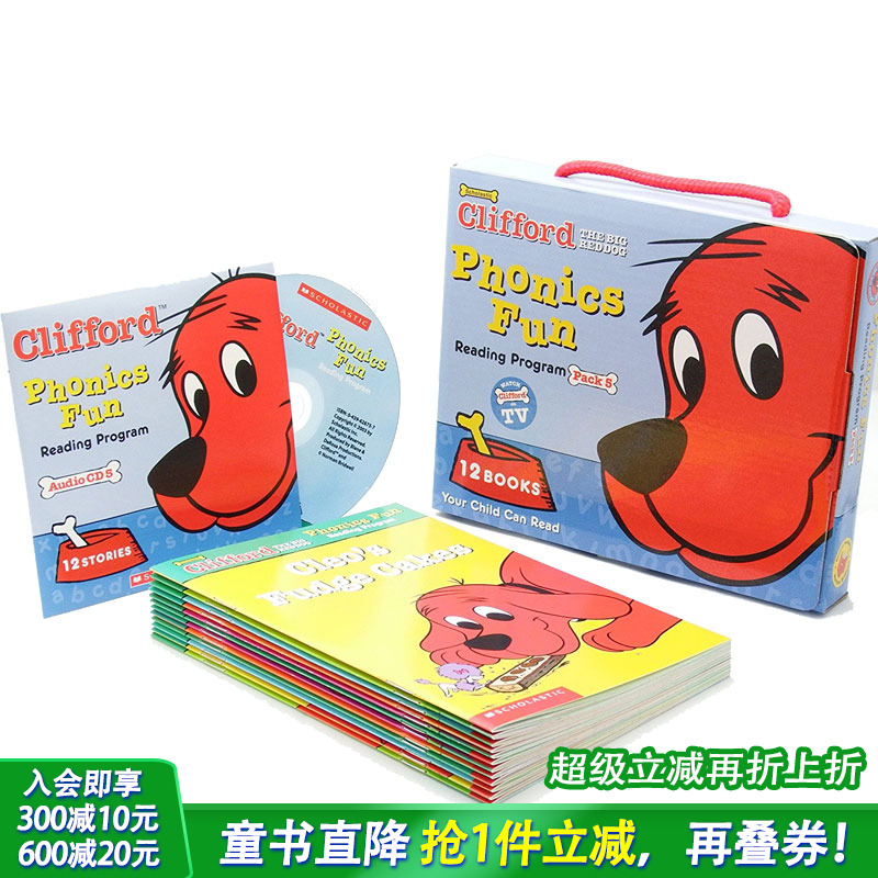 【现货】【大红狗克利弗德】自然拼读套装5 带CD CLIFFORDS PHONICS FUN BOX SET 5 (w/ CD) 儿童英语早教发声工具书