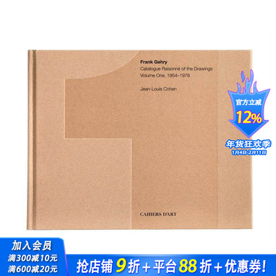 【预售】弗兰克·盖里：绘画作品全集 卷一1954-1978 Frank Gehry:Vol I 普利兹克奖得主 原版英文建筑设计 正版进口书