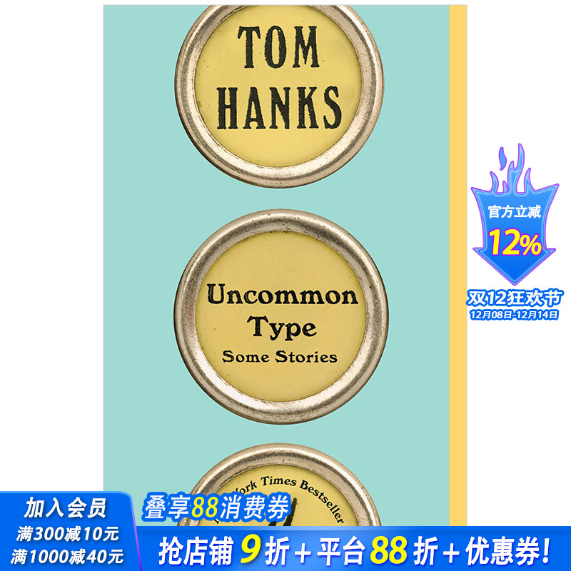 【现货】Uncommon Type 天才打字机 Tom Hanks汤姆汉克斯小说 英文原版