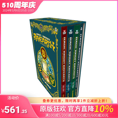 【现货】魔法骑士25周年 限量版套装2 Magic Knight Rayearth Box 2 原版英文插画原画设定集 正版进口书籍 善优图书