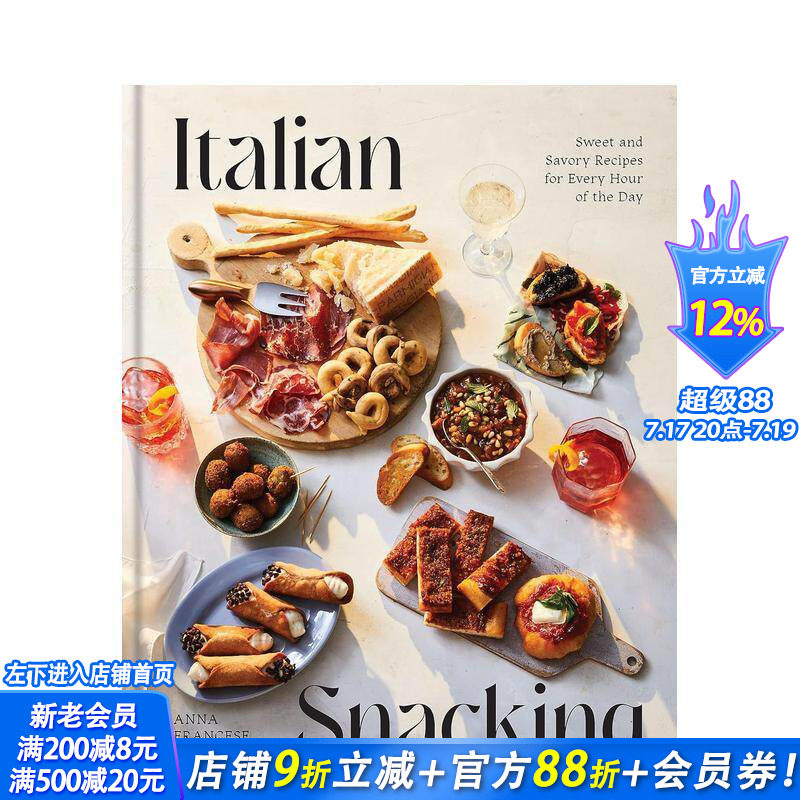 【现货】意大利小吃及街头美食 Italian Snacking 英文餐饮 正版进口书