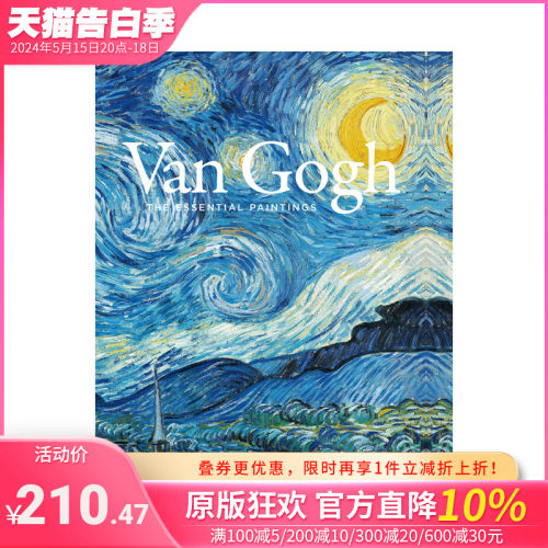 【预售】英文原版梵高：精粹画作手风琴折页套盒画册 Van Gogh: The Essential Paintings英文艺术画册画集正版进口图书-封面