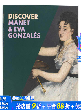 【现货】英文原版 发现马奈 & 伊娃·冈萨雷斯 Discover Manet & Eva Gonzales 19世纪艺术 正版进口图书画册 善优图书