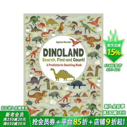 恐龙大陆：史前计数书 Dino