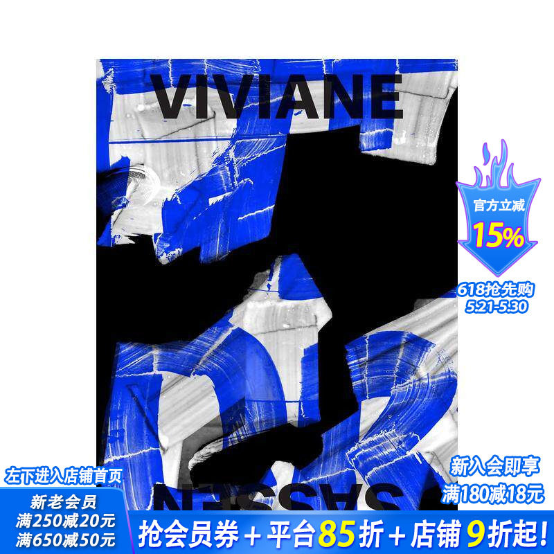【现货】薇薇安·萨森：磷光剂 Viviane Sassen:Phosphor 摄影师专辑 英文摄影画集正版进口书