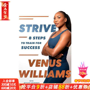 【预售】成就自我：网坛传奇Venus Williams迈向成功的8步训练法 Strive 原版英文文学传记 网坛常青树大威廉姆斯 正版进口书