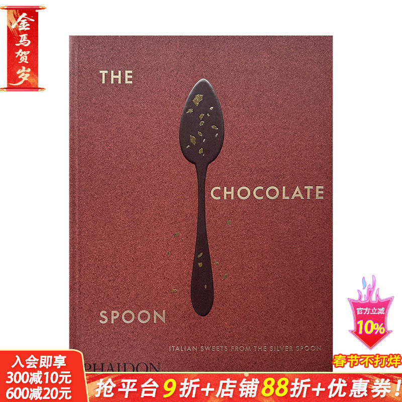 【现货】巧克力勺子：来自银勺子的意大利甜品食谱 The Chocolate Spoon 原版英文餐饮生活美食 正版进口书籍 善优图书