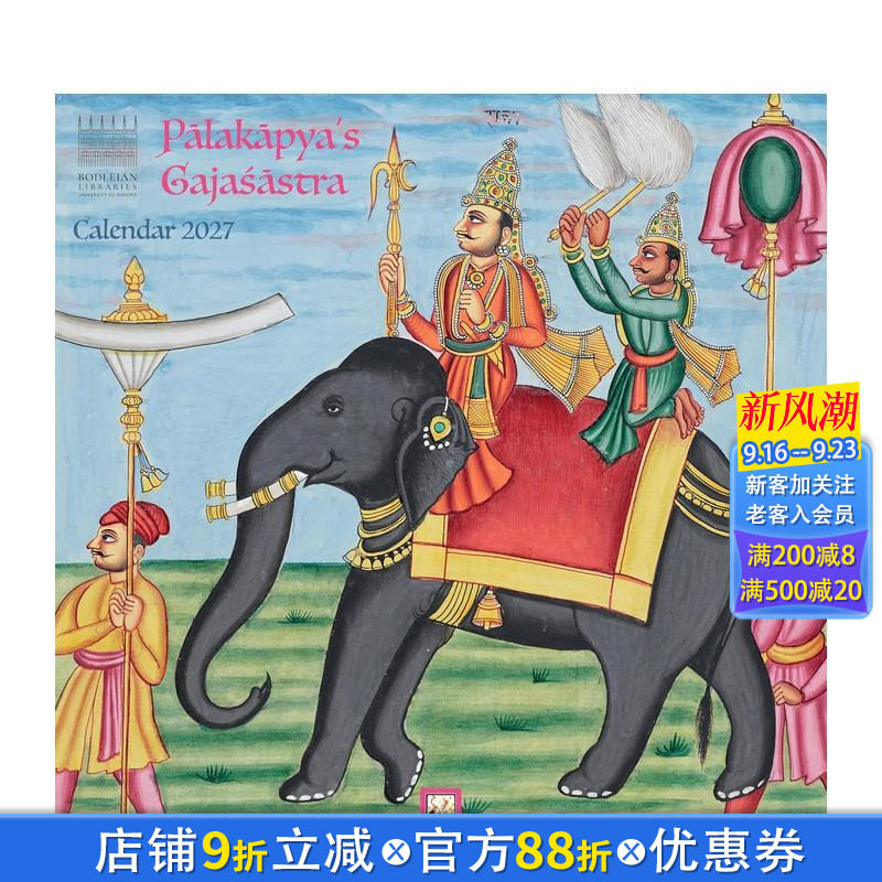 【预售】博德利图书馆：象经典籍 2027年挂历（艺术日历） Bodleian Libraries: Pālakāpya’s Gaja?āstra  日历 正版进口书图片