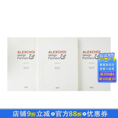 【预售】ALEXCHOI 设计事务所作品集 ALEXCHOI design & Partners: Collections 原版英文室内设计装饰 正版进口书