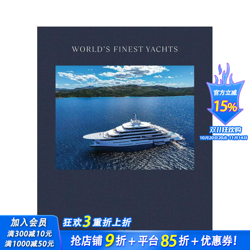 世界二十佳游艇内饰设计 Wor