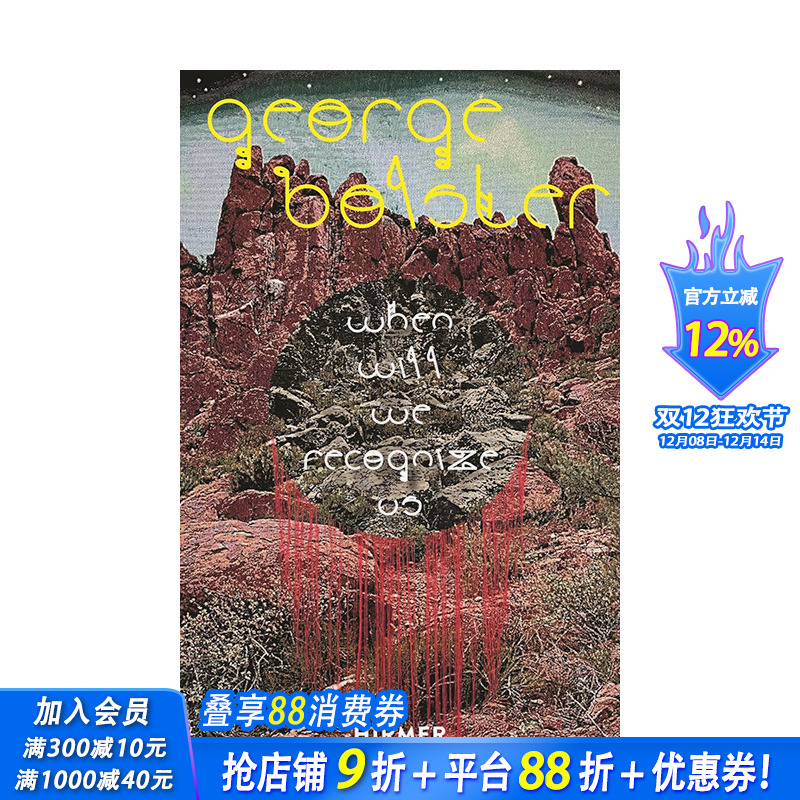 George Bolster：思辨与