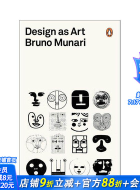 【现货】设计即艺术 Design as Art: Bruno Munari 设计大师布鲁诺 现代达芬奇 设计的形式与美学 原版英文平面设计 正版进口书