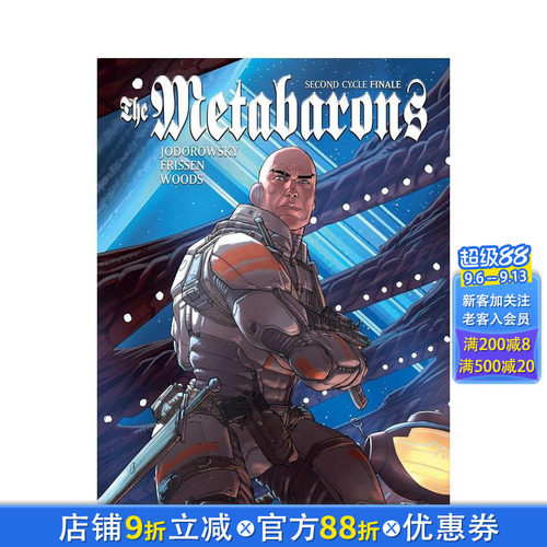 合金男爵：二循环终章 Meta