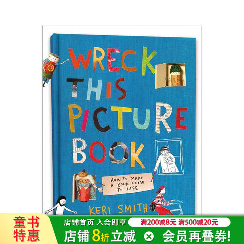 毁掉这本绘本 Wreck Th