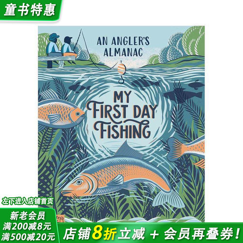 垂钓入门手册 My First
