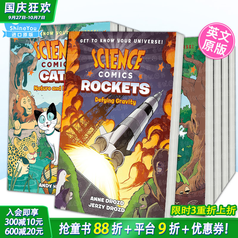 【多册选拍】英文儿童科普漫画Science Comics系列 动物天文人体化学电学机械等科学百科知识 英语拓展科普故事绘本 进口童书