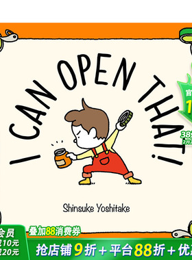 【现货】英文原版 【吉竹伸介】我来帮你打开吧！Shinsuke Yoshitake:I Can Open That! 精装 儿童英语艺术插画绘本 善优童书