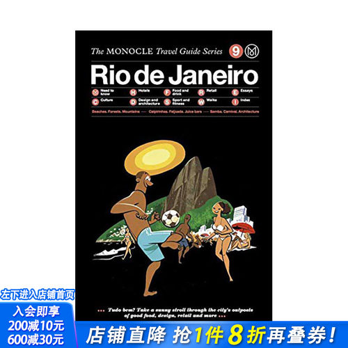 【现货】英文原版 【Monocle旅行指南】里约热内卢 Monocle Travel Guide:Rio de Janeiro 英文旅行 正版进口书籍