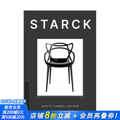 【现货】英文原版 【设计专著】飞利浦·斯塔克 【Design Monograph】STARCK 工业产品设计 正版进口书籍画册 善优图书
