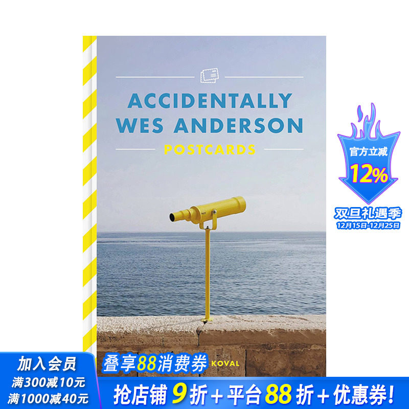【现货】进口文创【明信片】偶遇韦斯安德森：26张明信片 Accidentally Wes Anderson Postcards 高颜值艺术文创 节日礼物