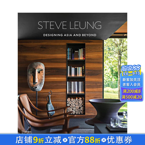 【现货】英文原版 香港十大设计师梁志天：设计与*越 Steve Leung: Designing Asia and Beyond 建筑室内设计 正版进口图书画册
