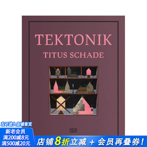 艺术家Titus Schade