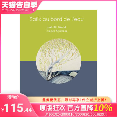 【现货】【XJ】水边的柳树Salix au bord de l'eau 法文原版自然科普彩图少儿艺术绘本6-12岁 Bianca Spatariu Isabelle Grand 图