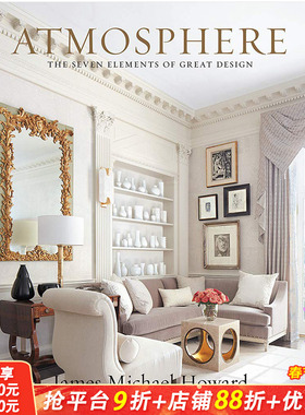 【现货】Atmosphere 氛围：英文原版 Atmosphere the seven elements of great design 氛围 伟大设计的七个要素 室内设计 英文版