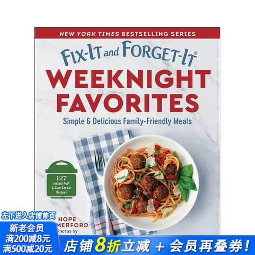 晚餐习惯与周末最爱 Fix-I