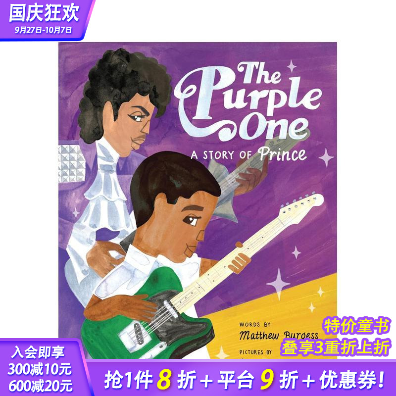紫色：普林斯的故事 The P