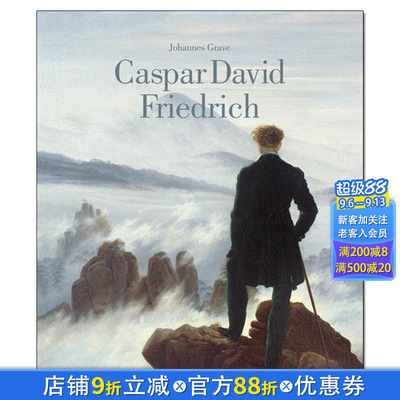 【现货】Caspar David Friedrich，卡斯帕·大卫·[PRESTEL出版]