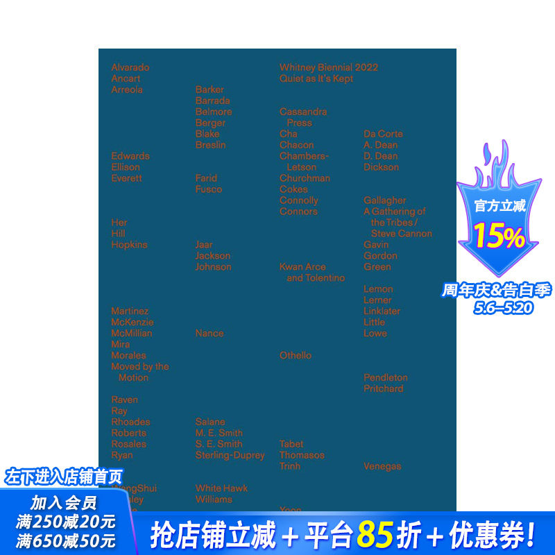 【现货】英文原版 惠特尼双年展 2022：保持安静 Whitney Biennial 2022: Quiet As It’s Kept展览收藏艺术正版进口图书画册