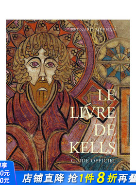 【预售】凯尔斯之书：官方指南（法文版） Le Livre De Kells Guide Officiel 原版艺术画册画集 正版进口书