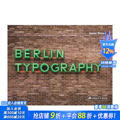 【预售】柏林字体排印学 Berlin Typography 平面设计字体设计作品集 英文原版进口图书画册